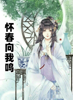 隋唐：丑拒李二，我截胡众枭雄热门小说最新章节