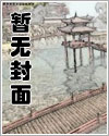 国师大人爱吃软饭
